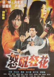 久久国产午夜精品理论片34页