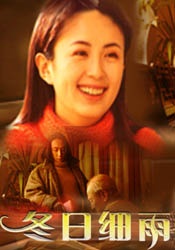 三片三奸5在线观看
