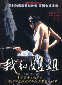 学生美女