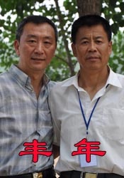 日本少妇毛茸茸