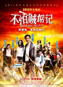翁熄系列乱吃奶