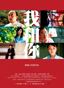 特色运动秘诀