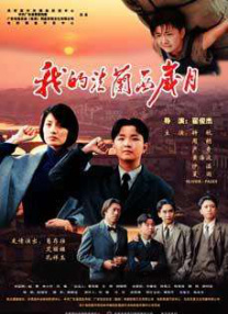 泰国午夜理伦三级