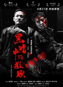 伊人爱爱