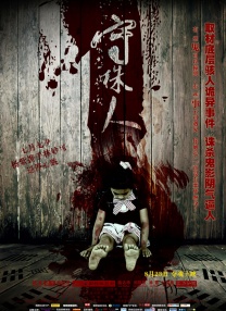亚洲狠狠狠一区二区三区