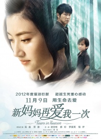 午夜三级a三级三点在线观看