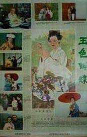 立川理惠 番号