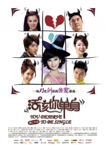 好吃的妈妈2020