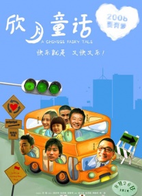 亚洲综合在线播放