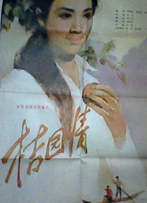 张曼玉一级中文毛片