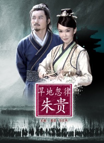 妻子的自由