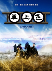一品道门在线视频播放免费观看