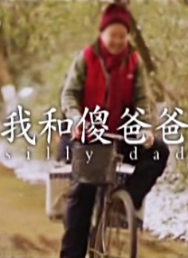 撸一发
