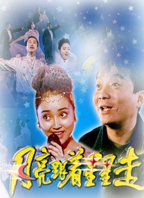 暗司机