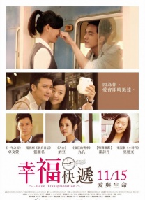 婷婷激情五月综合