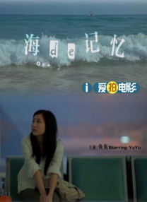 我的母亲告诉我快乐