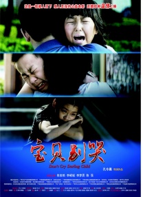 色先锋影音电影