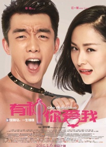伊东千奈美强制中出在线观看
