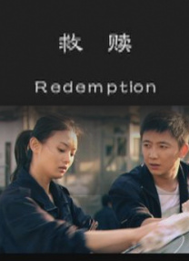 有夫之妇美容师的诱惑