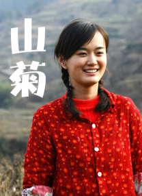 我的朋友,他的老婆