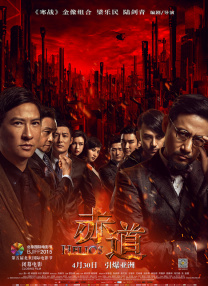 heyzo中出
