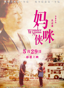 久久综合欧美