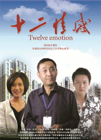 久久久亚洲精选