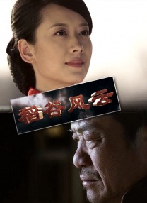 一区二区三区视频观看