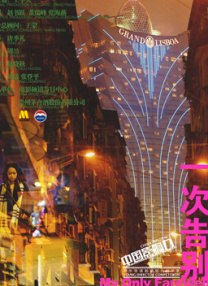 搡bbb擦bbb