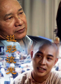 狠狠色丁香九九婷婷综合五月