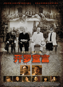 午夜秒播