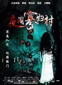 我的前任是我的继母
