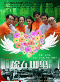部长大人的风格