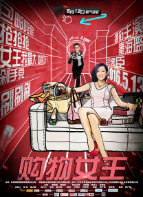 久艹视频