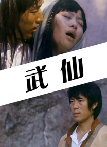 av色播