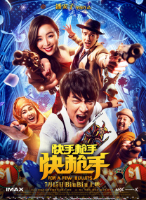 新梅金瓶之爱奴3完整版