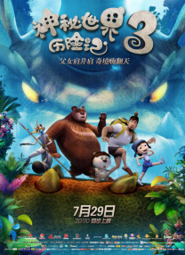 香蕉超级碰碰碰97视频蜜芽
