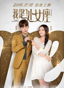 魔女的侵袭3