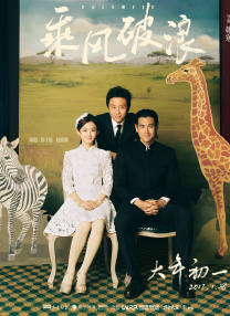 校长办公室暴c校花