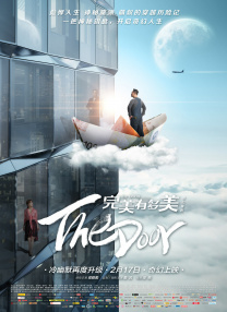 久操色