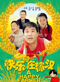 和男友最刺激的一次doi