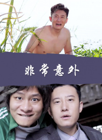 妻子的深情