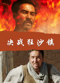 排练室的姐姐