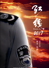 女人的战争之肮脏的交易