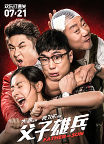 北京瑶瑶