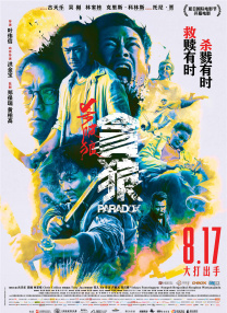 好姐姐