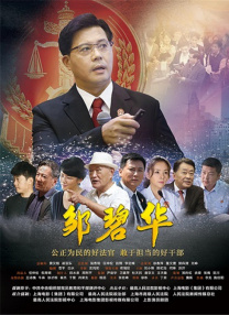 欧美一区二区三区久久精品茉莉花