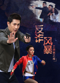 久久综合五月天婷婷伊人