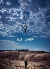 我的好兄弟2