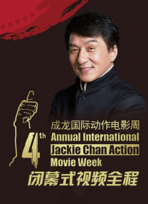 顽皮的家庭